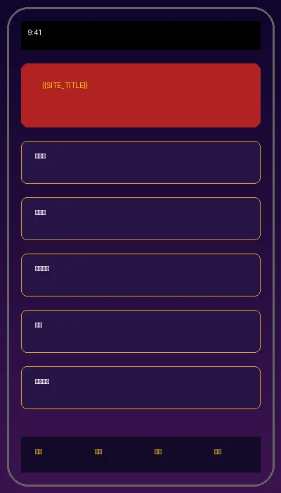 线上赌场手机APP界面截图